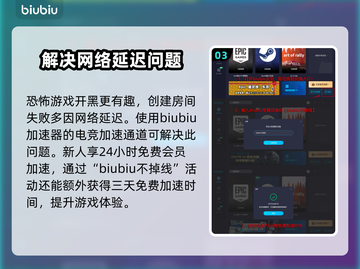 恐鬼症土豆大揭秘！游戏必备神器🔥🥔截图4