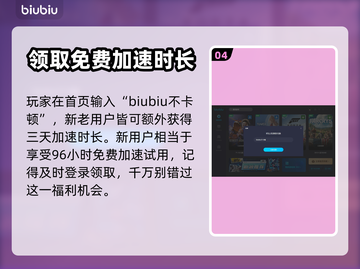 土豆兄弟卡顿？❌不开加速器照样流畅！🔥截图5