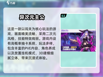 🔥2025最热血类杀戮尖塔手游推荐！🎮截图3