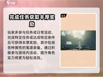 诛仙2手游Ghost道武器🔥超全获取攻略来了！截图4