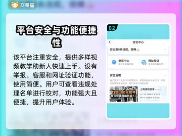 晶核🎮账号购买平台大揭秘！玩家必看🔥截图3