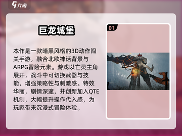 🔥没网也能玩！2024耐玩单机手游TOP榜🎮截图2
