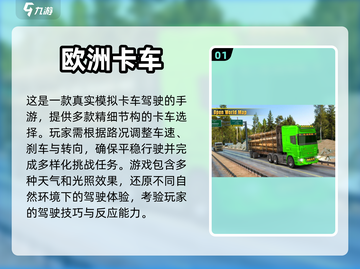 2023超🔥单机手游排行榜🎉截图2