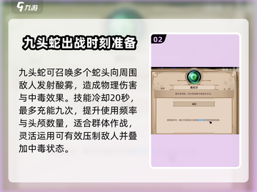 小骨英雄killer稀有精华大揭秘💥游戏党必看！🔥截图3