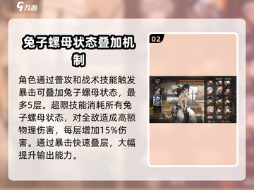 新月同行⚡铣刀技能超详解！游戏党必看！截图3