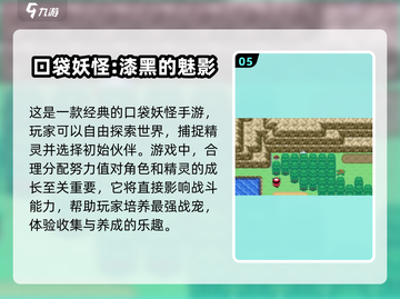 🔥2025必玩！高人气宠物小精灵游戏大盘点👇截图6