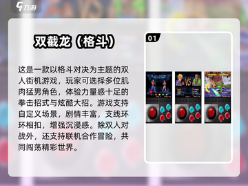🔥2024超好玩双人游戏合集！🎮情侣必玩截图2