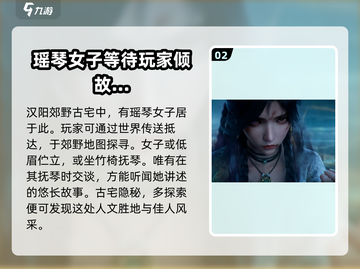 仙剑世界🔥陆小凤奇遇记：跨时空相遇💥截图3