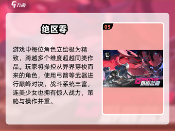 🔥2025最火手游TOP1曝光！💥截图6