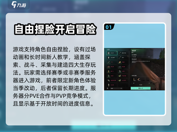 七日世界前期攻略🔥新手必看流程详解🎮截图2