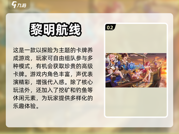 🔥高颜值美女手游推荐，让你一见钟情😍截图3