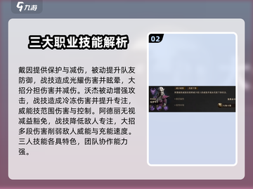 龙息神寂：最强🔥蓝卡推荐，快来看！截图3