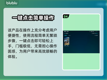 怪物猎人荒野卡顿闪退？加速器下载链接来了！🔥🎮截图5