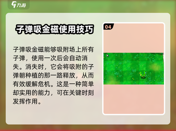 植物大战僵尸抽卡版全图鉴🎉游戏党必看！截图5