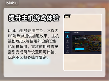 宝可梦大集结🔥加速器下载哪个好用？⚡截图7