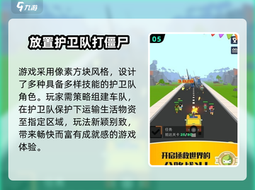 🔥2025超火放置僵尸塔防游戏推荐！🎮截图6