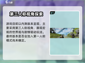 代号56竟支持第一人称？🎮🔥截图2