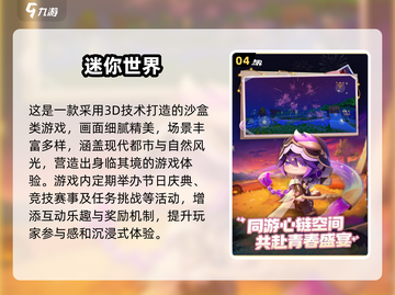 🔥2025双人游戏TOP榜💥手机免费玩截图5