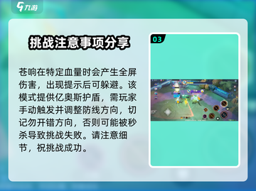 宝可梦大集结🔥强敌大作战玩法攻略来了！快看👇截图4