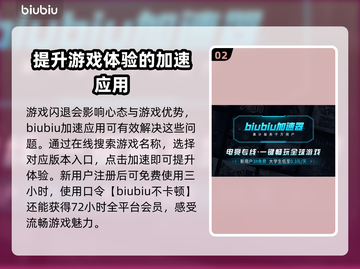永劫无间🔥闪退解决秘籍，不看后悔！截图3