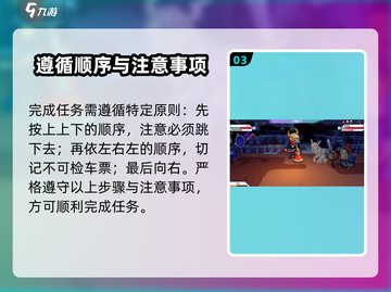磁带妖怪嘎嘎干笑任务通关秘籍🔥带你飞速完成游戏🎯截图4