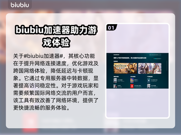 路政工艺上线时间🔥发售日期详情分析不容错过！💥截图2