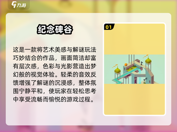 🔥2025超好玩小众独立游戏推荐！🎮截图2