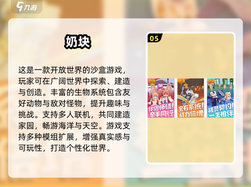 🎮21年年度最佳手游TOP榜🔥截图6