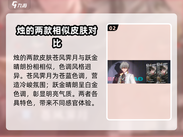 王者荣耀：归龙潮龙胤专属皮肤🔥超燃揭秘！截图3