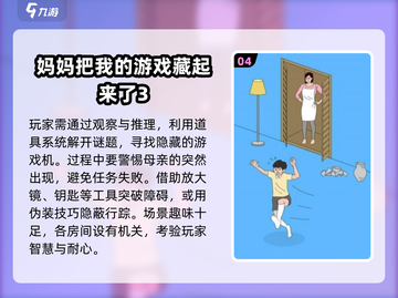 2025超火🎉逗人开心游戏大揭秘！截图5