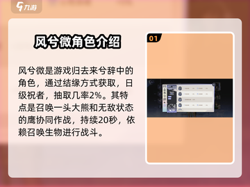 《咏月风雅·归去来兮辞》技能大曝光！🎮🔥截图2