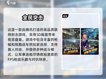 🔥2024必玩ACT单机游戏盘点💥截图4