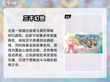 2025必玩！🔥3D美女手游合集来袭💃截图6