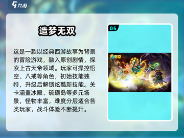 🔥2025必玩经典手游'RPG打怪升级'🔥截图6