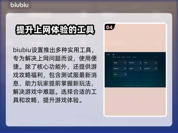 暗黑破坏神卡顿解决🔥让你畅玩无阻！截图5