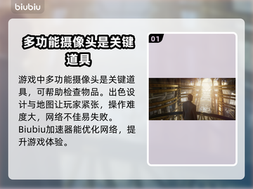 杀手3⚡加速器怎么选？游戏流畅必备🔥截图2