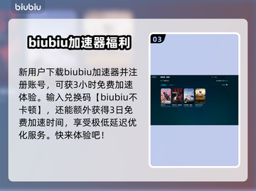 PUBG卡顿？❌优化设置让你流畅吃鸡📱截图4