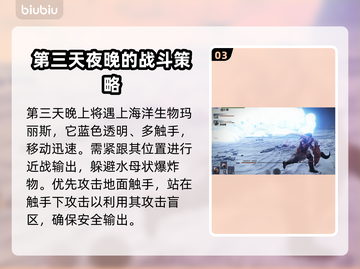 艾尔登法环🔥黑夜君临征兆任务超详细攻略来啦！🎮截图4