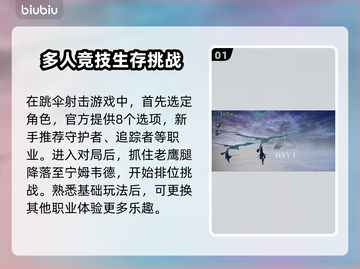 艾尔登法环黑夜君临🔥开荒技巧全攻略！新手必看✨截图2