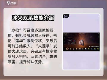 剑灵2彩绫技能加点🔥超强推荐💡截图5