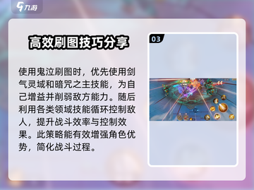 勇士与冒险冥皇武器🔥最强搭配推荐🎮截图4