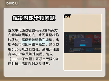 超市模拟器😎货架移动旋转操作全攻略！截图3
