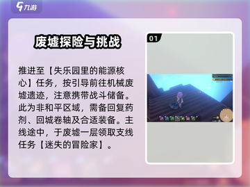 沙石镇时光💎压力计获取攻略，玩家必看！截图2