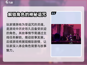 🔥《小骨英雄杀手冒险家》：揭秘游戏背后的故事！🎮截图4