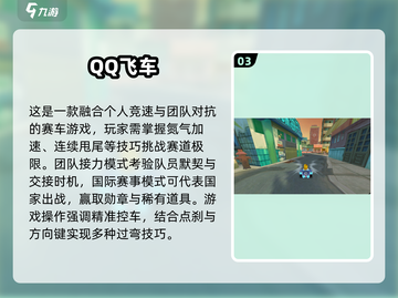 🔥三个人玩的游戏推荐2025🎮超有趣合集！截图4