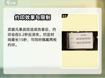 原神4.3🔥新武器大曝光！必看⚡截图4