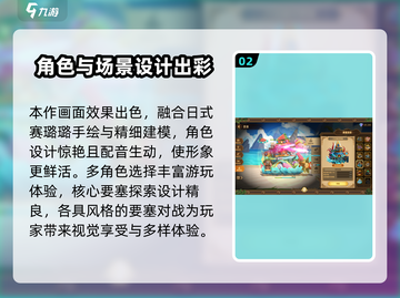 洛伊的移动要塞🔥超好玩评测来啦！截图3