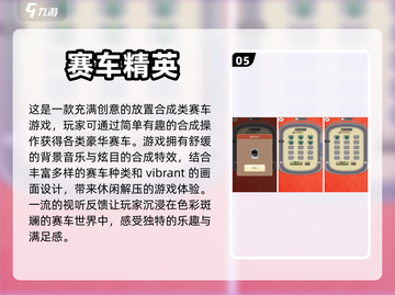 🔥2023必玩！免费赛车手游Top5✨截图6