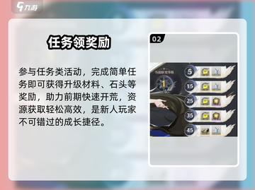 🔥鸣潮福利太炸了！🎮截图3