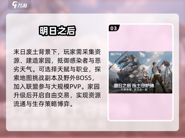 🔥2025最火可交易手游盘点💸截图4